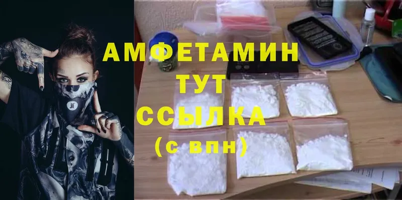 нарко площадка Telegram  Нижняя Тура  Amphetamine 97% 