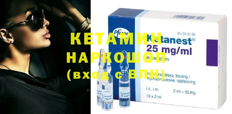 Кетамин ketamine  Нижняя Тура 