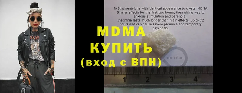 MDMA Molly  купить наркоту  Нижняя Тура 